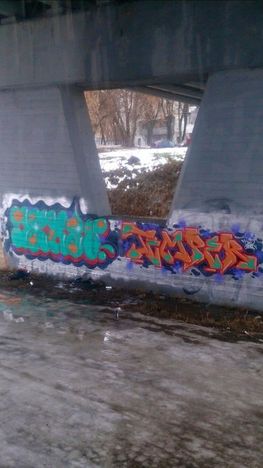 Graffiti Wall - Photo by Jensu