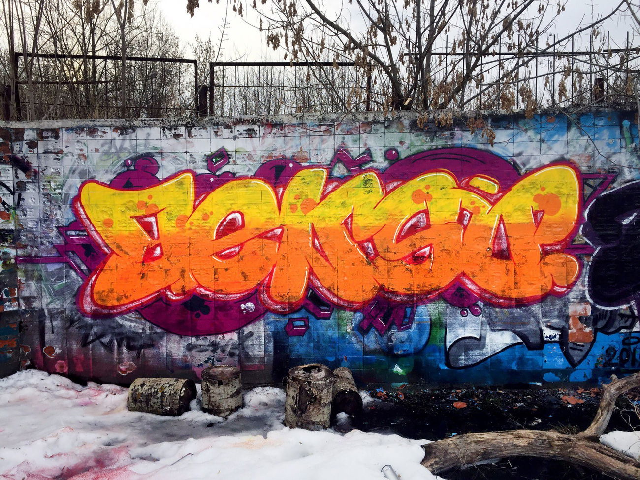 Graffiti Wall - Photo by Jensu