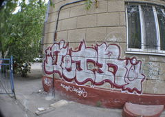 Photo #5317 by saype1