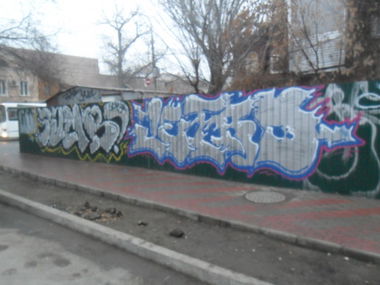 Graffiti Wall - Photo by Jetro