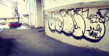 Graffiti Bombing - Photo by Joeck - Joeck (2012)