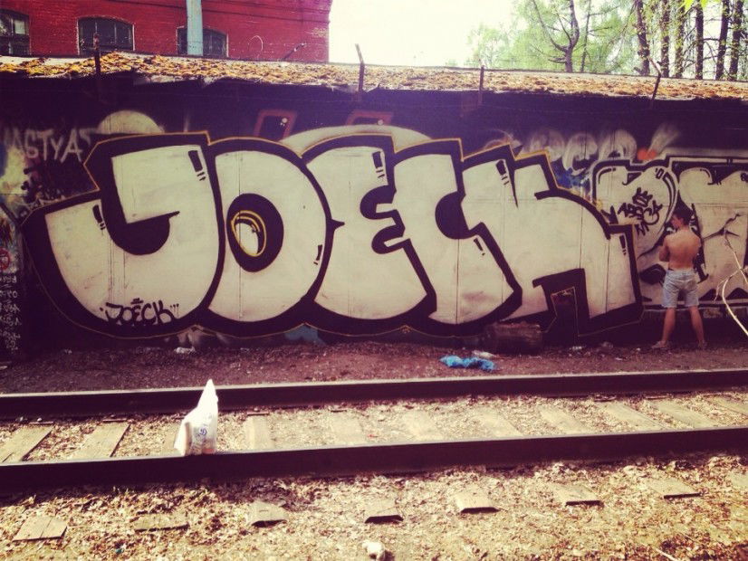 Graffiti Wall - Photo by Joeck - Joeck (2013)