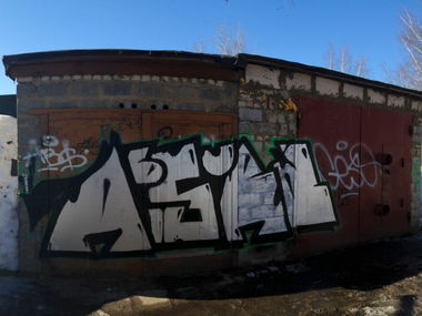 Graffiti Bombing - Photo by Joeck - Absurd