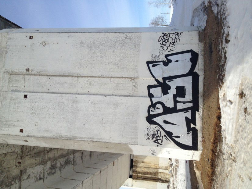 Graffiti Wall - Photo by Joeck