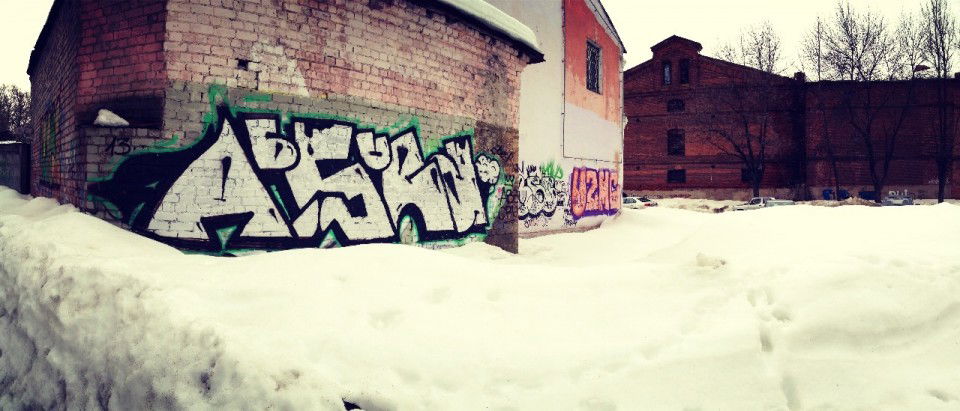 Graffiti Bombing - Photo by Joeck - Absurd