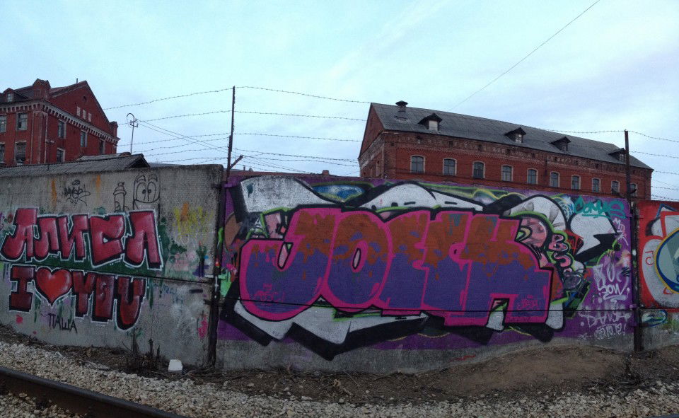 Graffiti Bombing - Photo by Joeck - Joeck (2013)