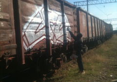 Photo #116973 by Reas97One