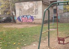 Photo #37697 by Hermes