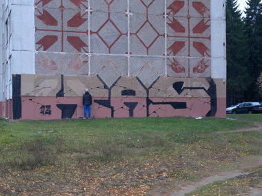 Graffiti Wall - Photo by KAS