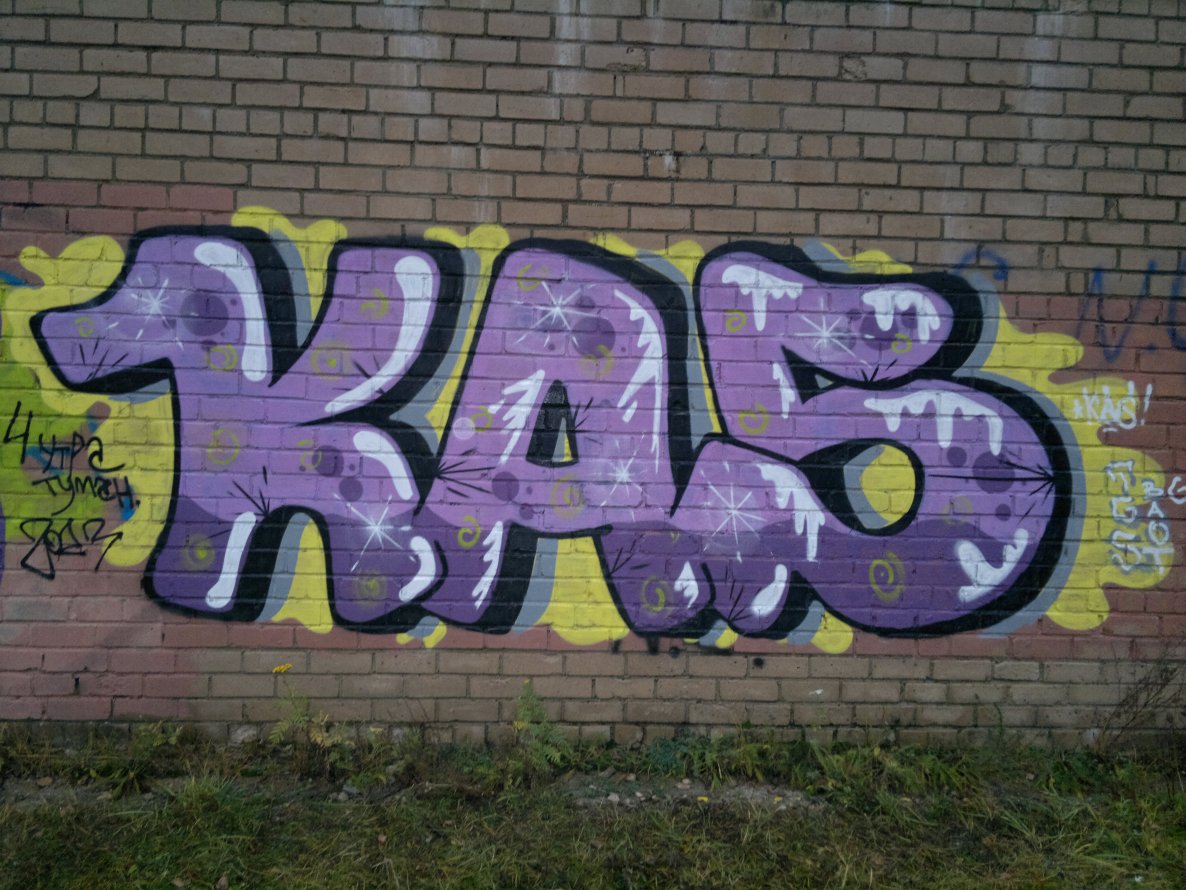 Graffiti Wall - Photo by KAS