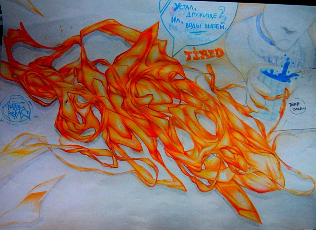 Graffiti Sketch - Photo by KASER1