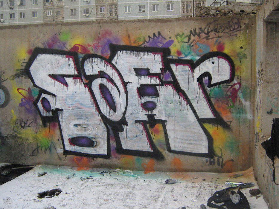 Graffiti Bombing in Astrakhan - Photo by KAYZER - OLD, WINTER, DIRTY