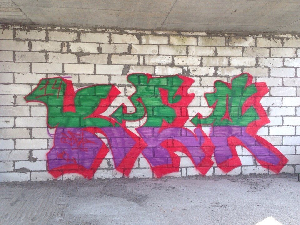 Graffiti Wall - Photo by KEA - KEA, WCL (2014)