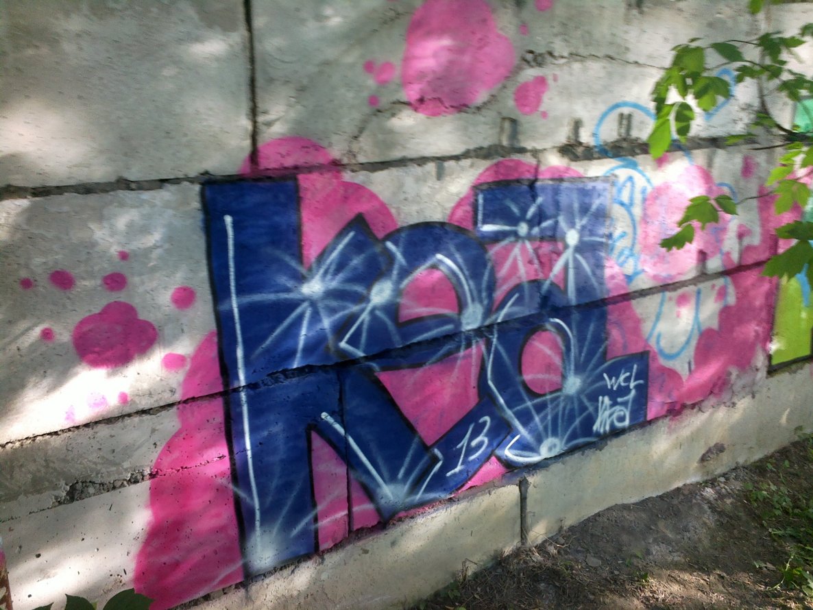 Graffiti Wall - Photo by KEA - KEA (2013)