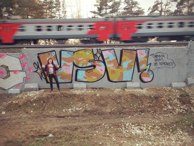 Graffiti Wall - Photo by KIPE (2014)
