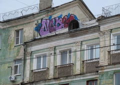 Photo #12451 by Joeck