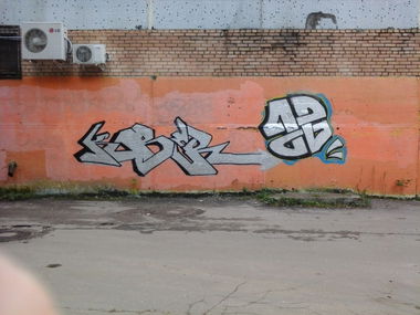 Graffiti Wall in Elektrougli - Photo by KOBER