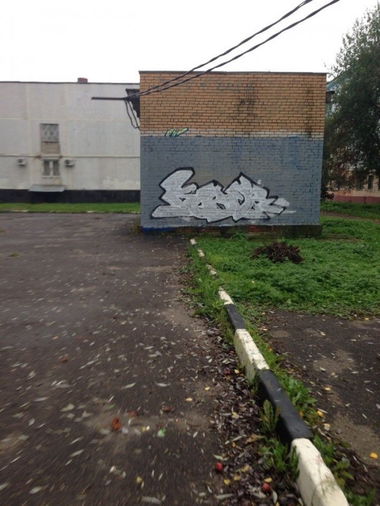 Graffiti Wall in Poland - Photo by KOBER