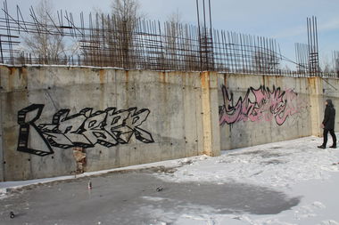 Graffiti Wall - Photo by KOBER