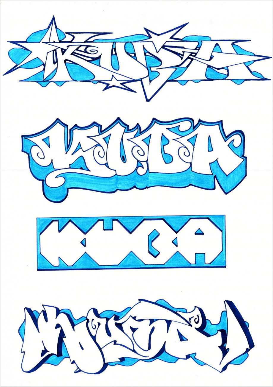 Graffiti Sketch - Photo by KUBA182 (2019)