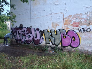 Graffiti Photo by KUBO - street, Russia, bombing (2015)