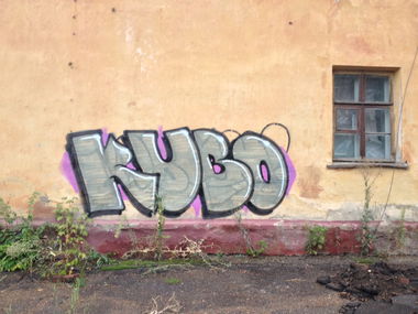 Graffiti Photo by KUBO - street, Russia, bombing (2015)