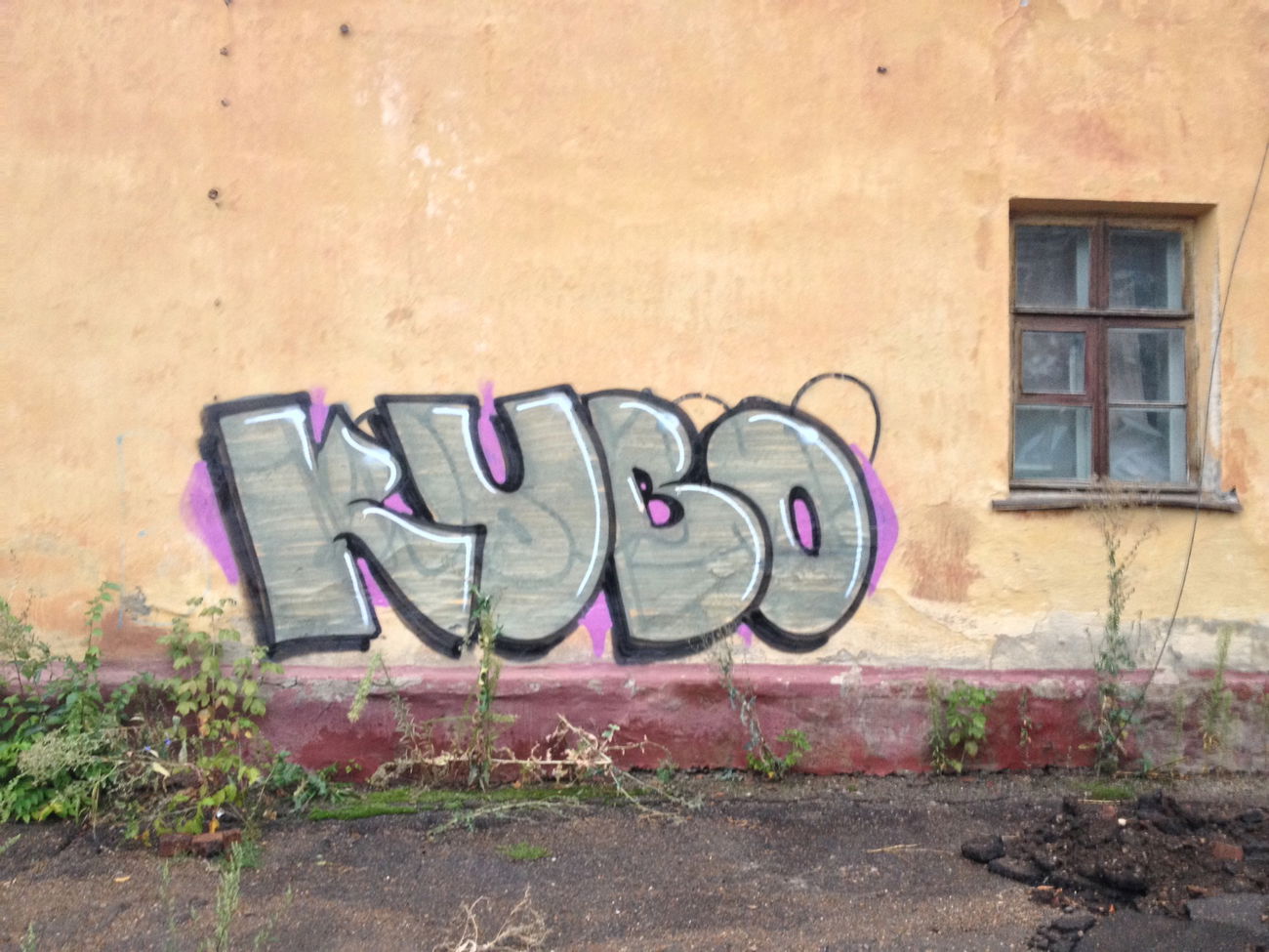 Graffiti Photo by KUBO - street, Russia, bombing (2015)