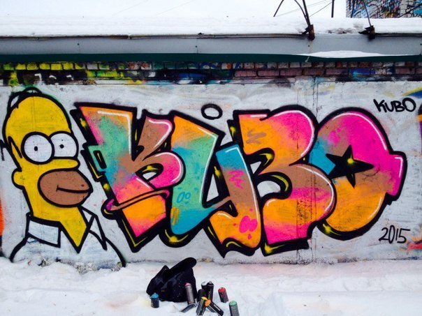 Graffiti in Russia - Photo by KUBO - colors, Russia, streetart (2015)