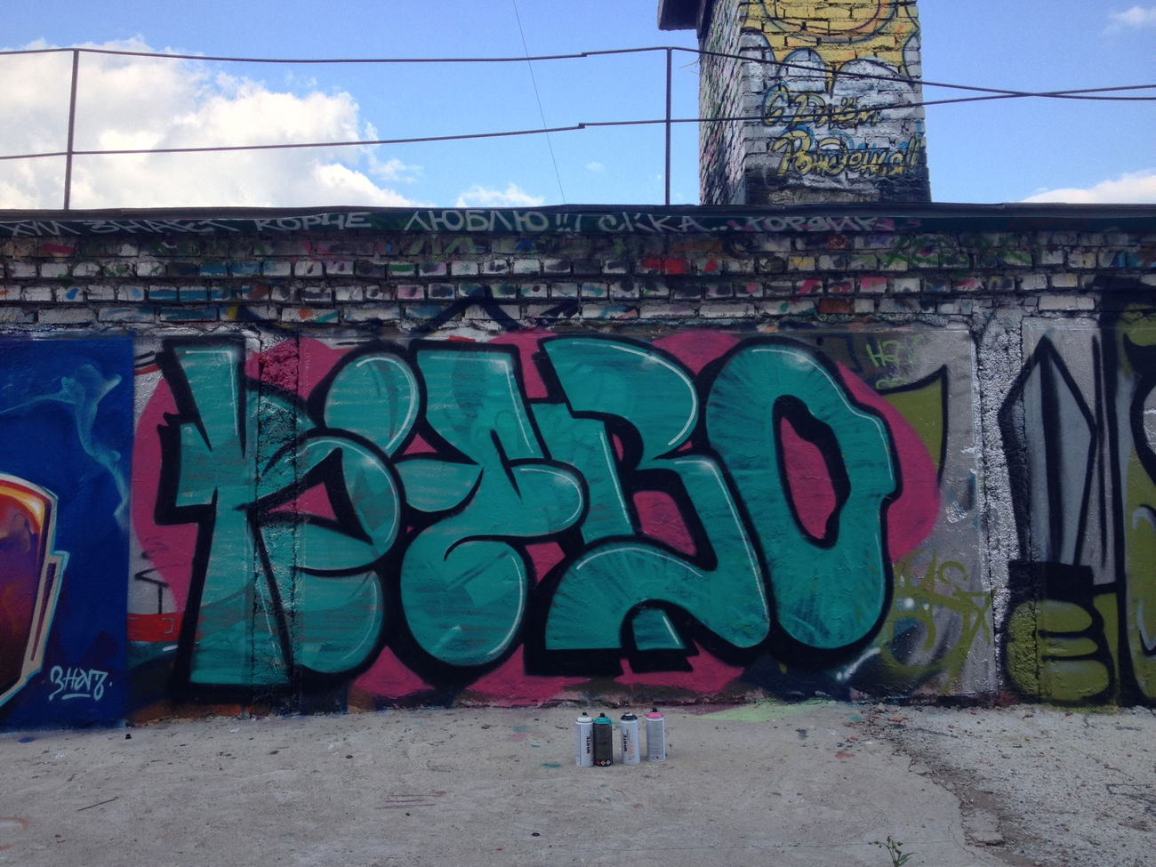 Graffiti in Russia - Photo by KUBO - Kubo, Russia, walls (2016)