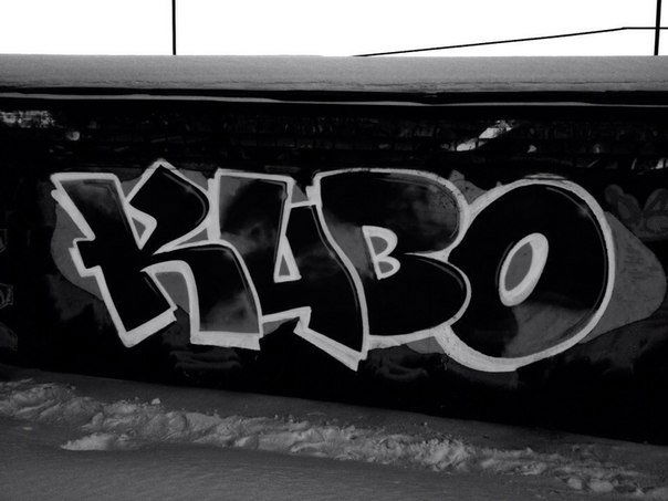 Graffiti in Russia - Photo by KUBO - Russia, blackwhite, street (2015)