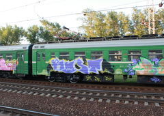 Photo #15630 by BORS021