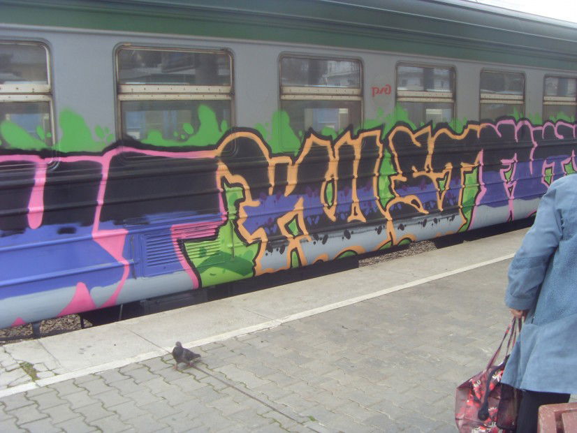 Graffiti Train in Sochi - Photo by KUSTSOUTH23 - kust (2011)