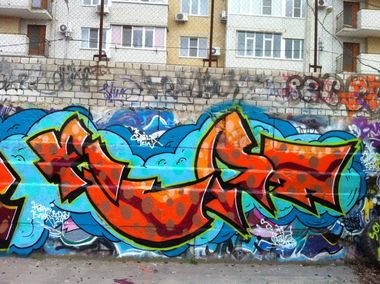 Graffiti Wall in Krasnodar - Photo by KUSTSOUTH23 - kust (2013)