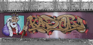 Graffiti Wall - Photo by KaserIGK (2016)