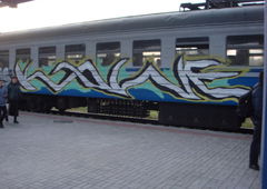 Photo #62397 by wisl