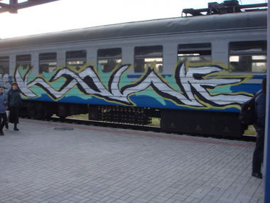 Graffiti Train in Sevastopol' - Photo by Kawe