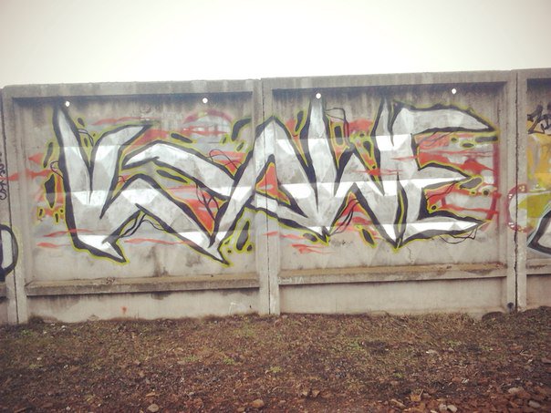 Graffiti Wall in Kyiv - Photo by Kawe