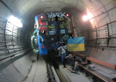 Photo #76216 by wisl