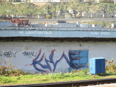Graffiti Wall in Sevastopol' - Photo by Kawe