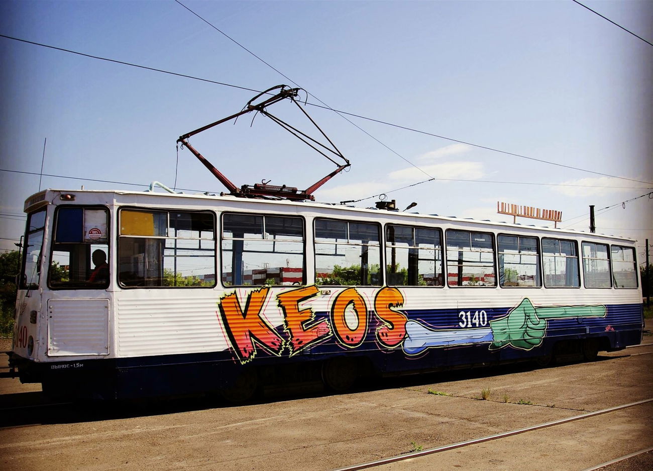 Graffiti Train - Photo by Keos - keos, onetwocrew, train (2014)