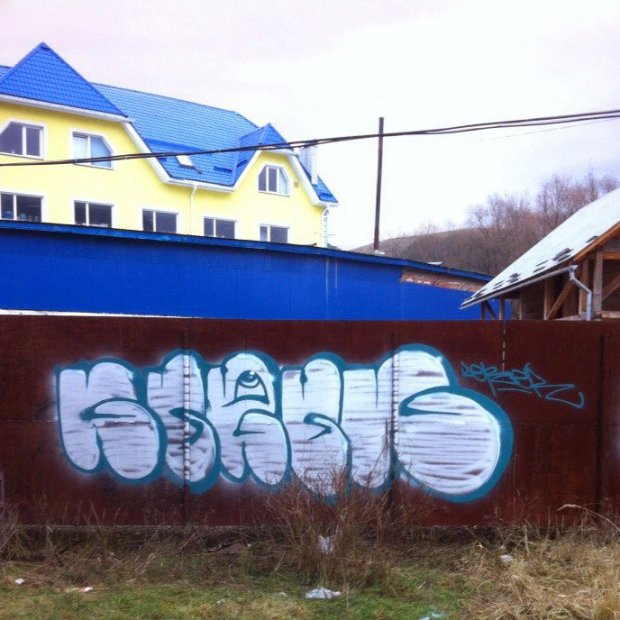 Graffiti Bombing - Photo by Kerek - flop, chrome, kerek (2014)