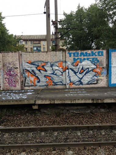 Graffiti Bombing - Photo by Kers - kers (2013)