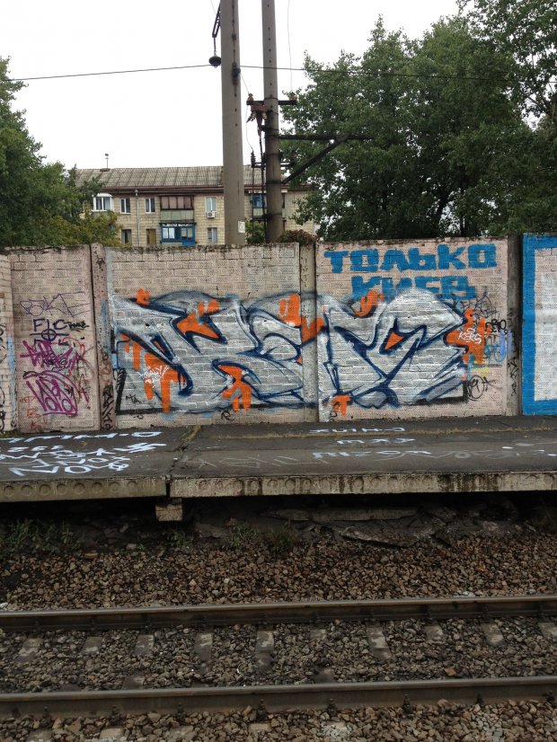 Graffiti Bombing - Photo by Kers - kers (2013)