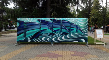 Graffiti Wall - Photo by Kes - pashakes (2020)