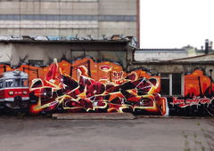 Graffiti Wall - Photo by Ket124