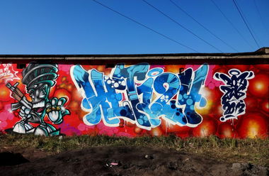 Graffiti Wall - Photo by Ket124 (2013)