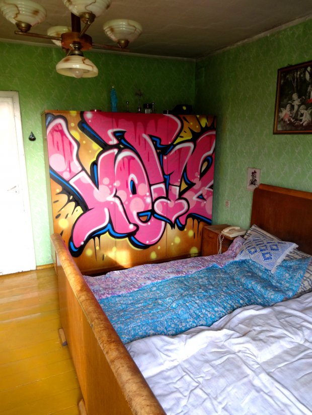 Graffiti Artwork - Photo by Ket124 (2013)