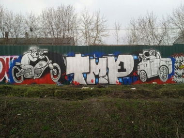 Graffiti Bombing in Moscow  - Photo by Keuc - Keuc, 13, Sayan (2013)