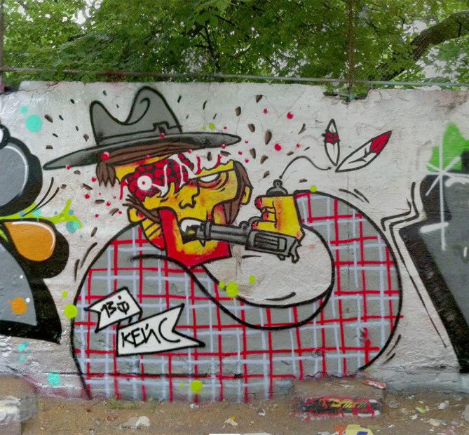 Graffiti Wall in Moscow - Photo by Keuc - Keuc, 13 (2013)