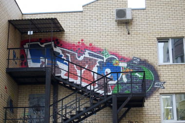 Graffiti Wall in Moscow - Photo by Keuc - Keuc, 13, TMP (2013)